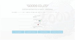 Desktop Screenshot of mggoods.com